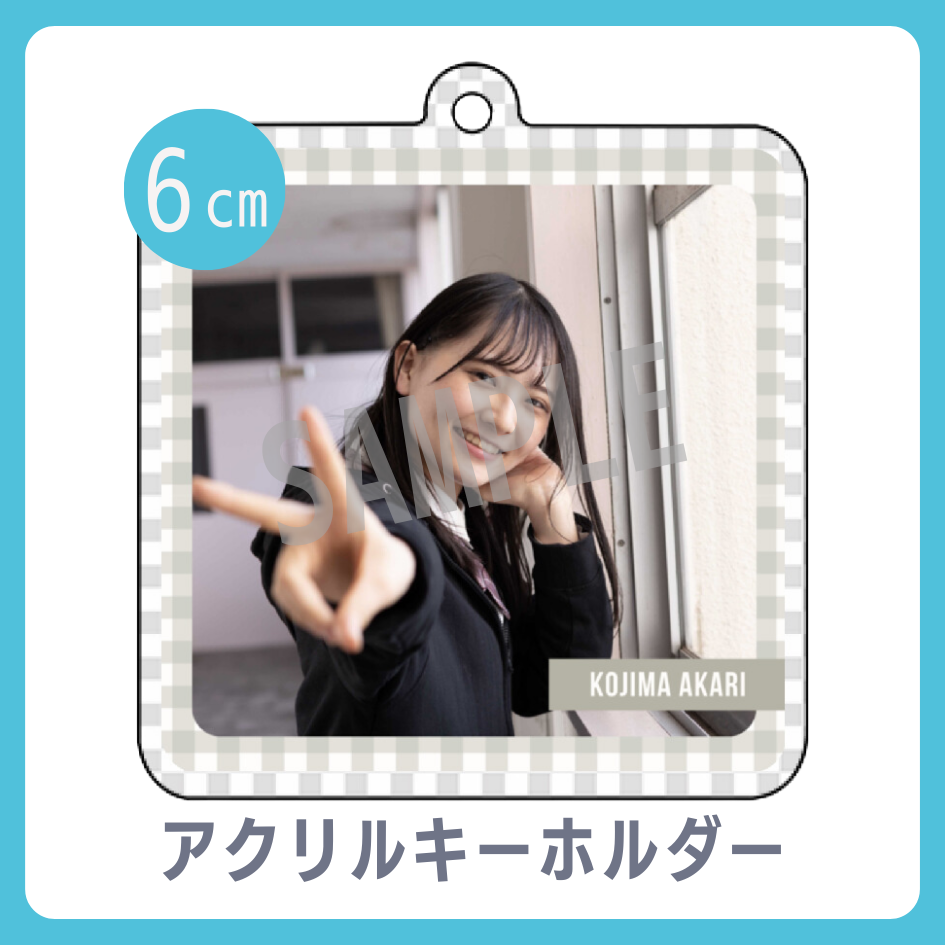 アクリルキーホルダーの画像