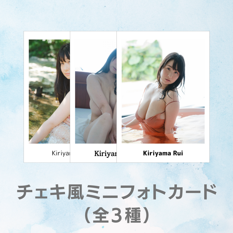 チェキ風ミニフォトカード(全3種類)の画像