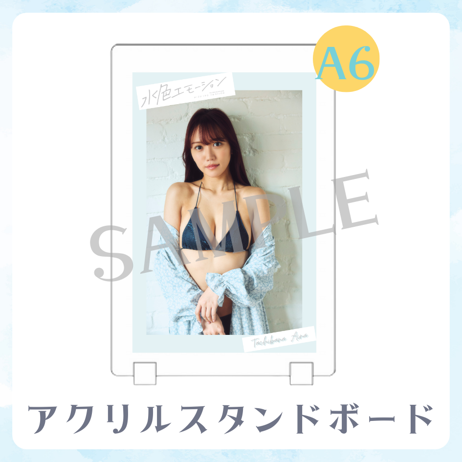 アクリルスタンドボードの画像