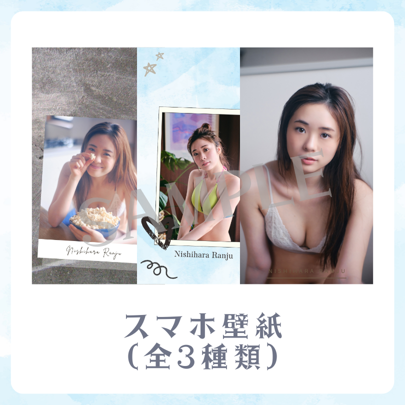 スマホ壁紙(全3種類)の画像