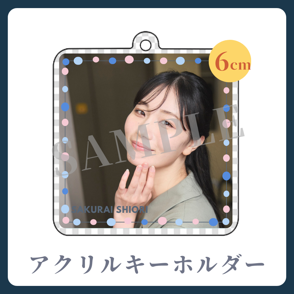 アクリルキーホルダーの画像