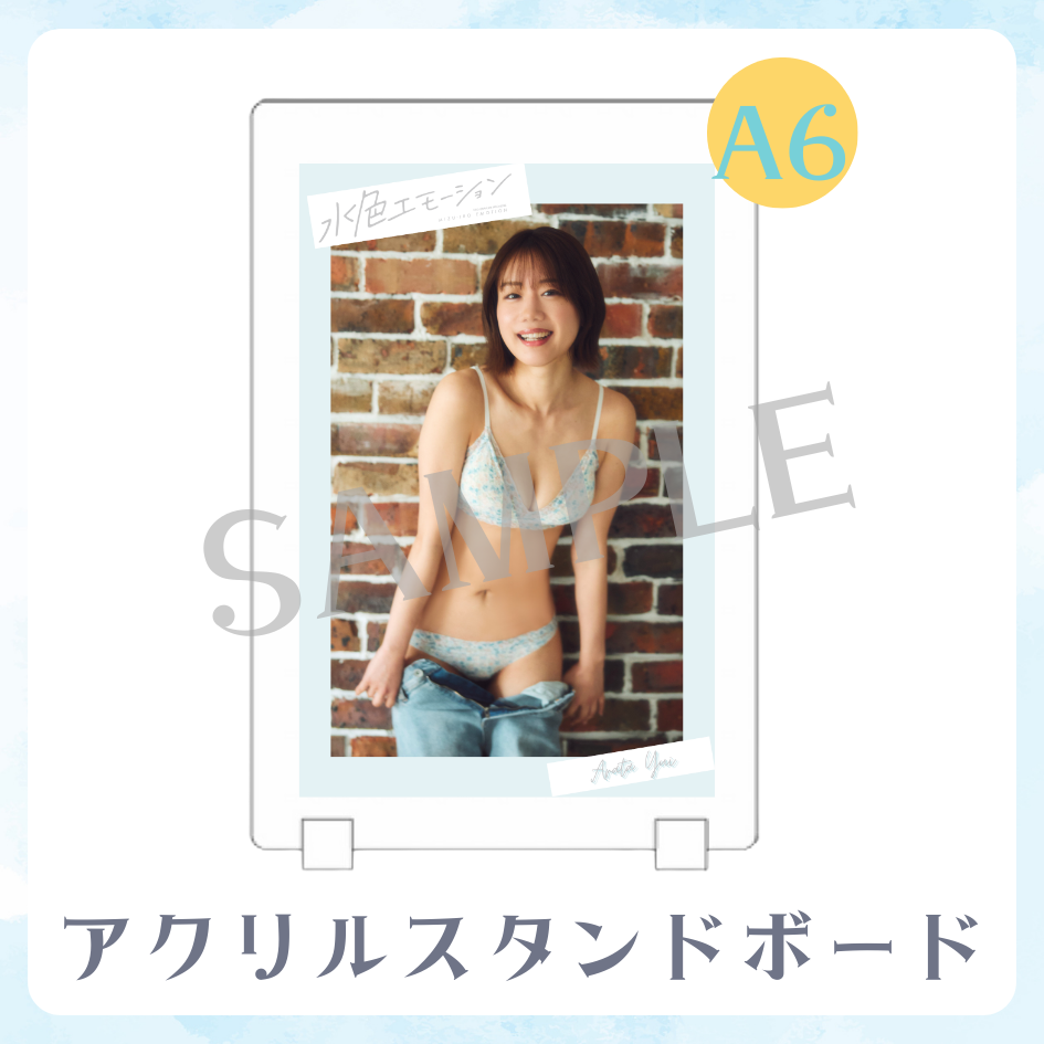 アクリルスタンドボードの画像