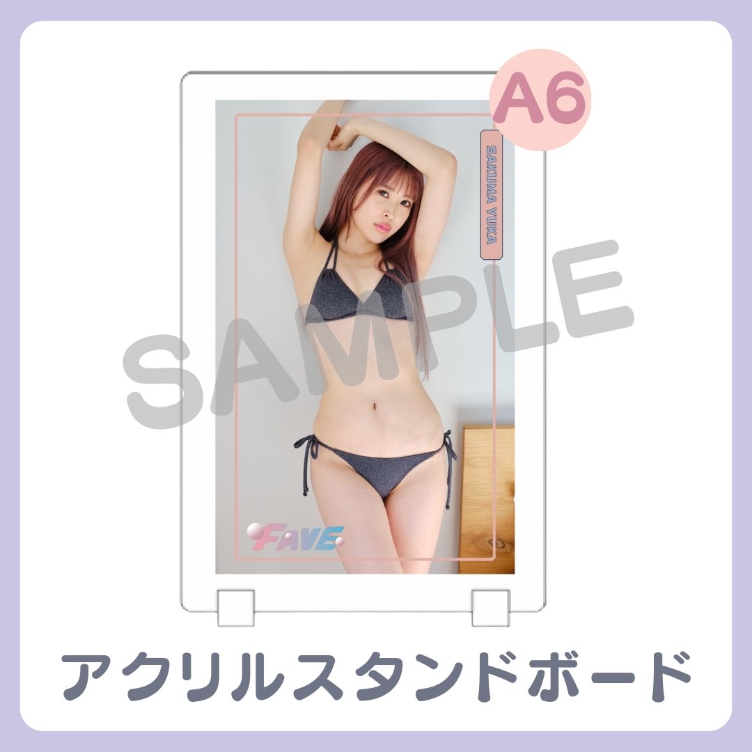 アクリルスタンドボードの画像