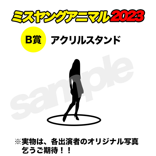 オリジナルアクリルスタンドの画像
