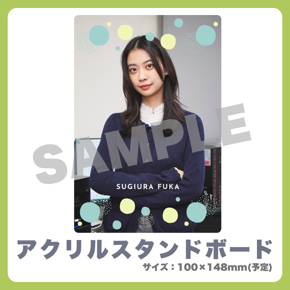 アクリルスタンドボードの画像