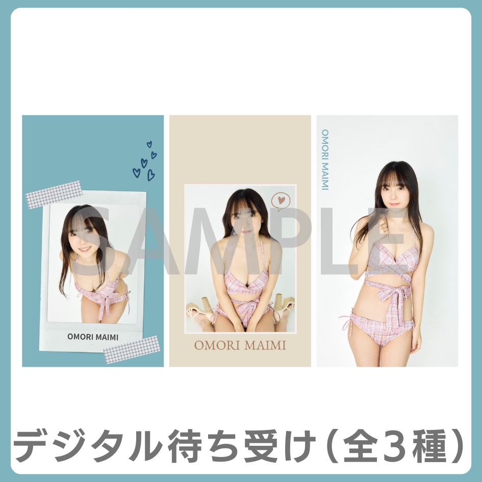 デジタル待ち受け(全3種類)の画像