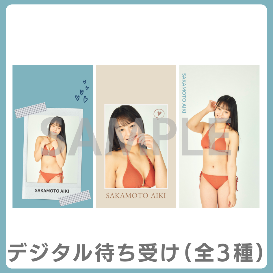 デジタル待ち受け(全3種類)の画像
