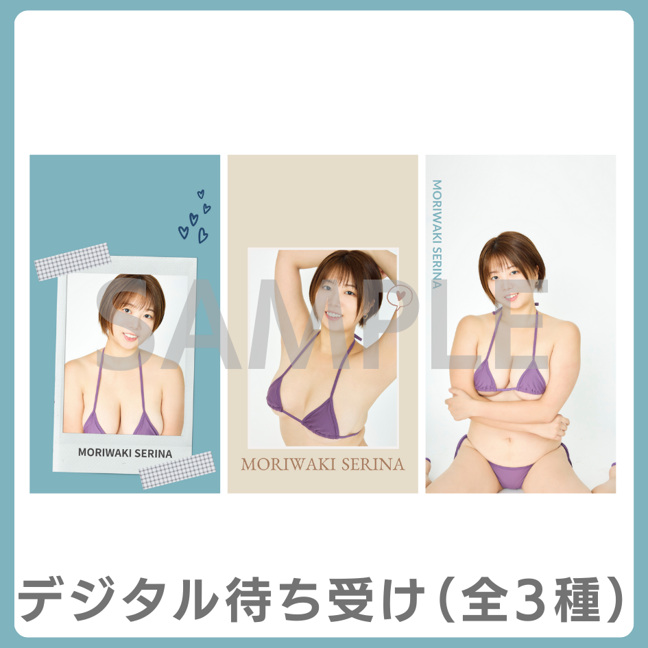 デジタル待ち受け(全3種類)の画像