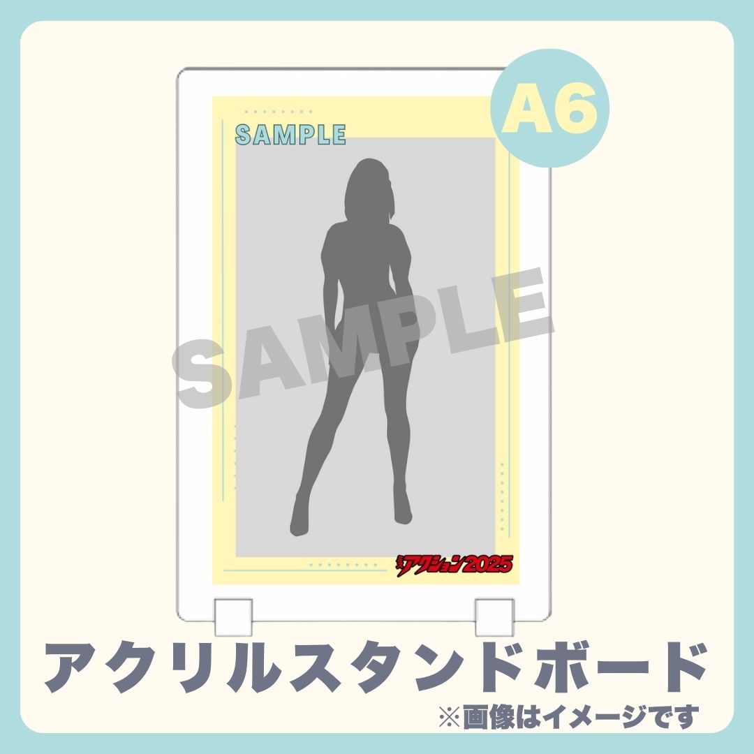 伊村要「ミスアクション2025」セミファイナルラウンドオンラインくじ くじマーケット